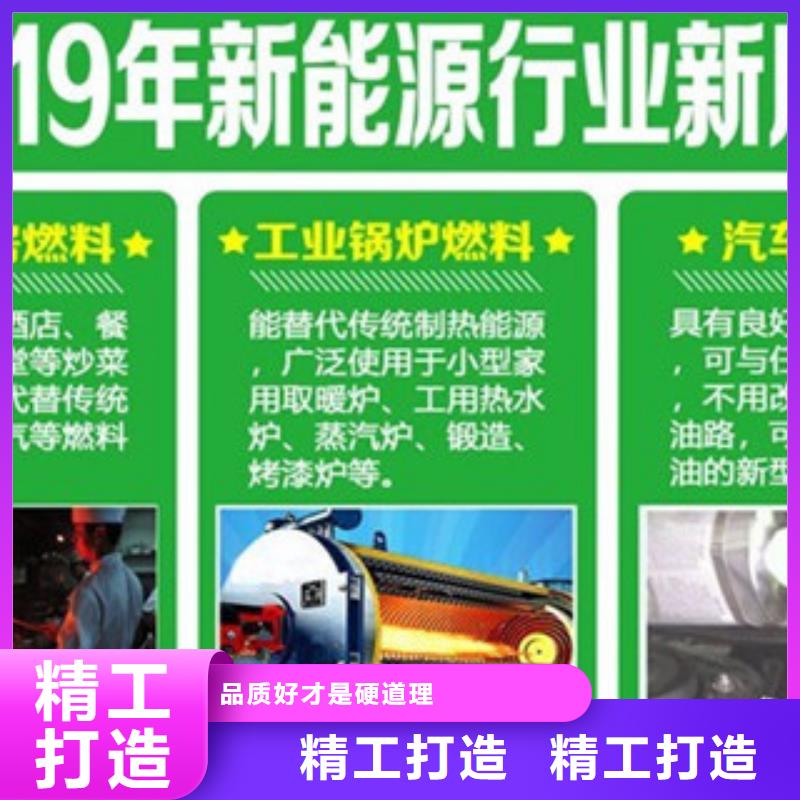 水性无醇燃料不用办危险品证本地生产商