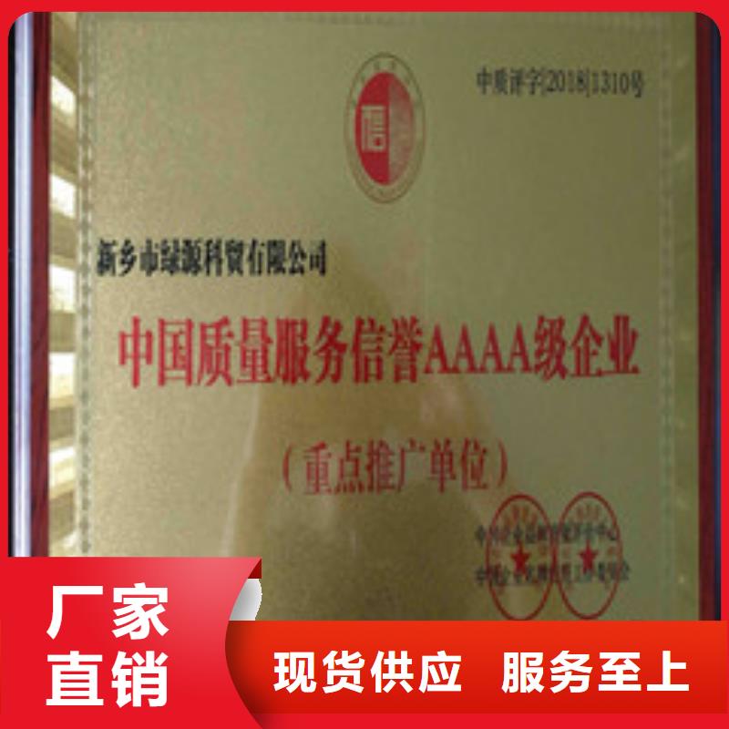 无醇植物油燃料制作步骤源厂供货