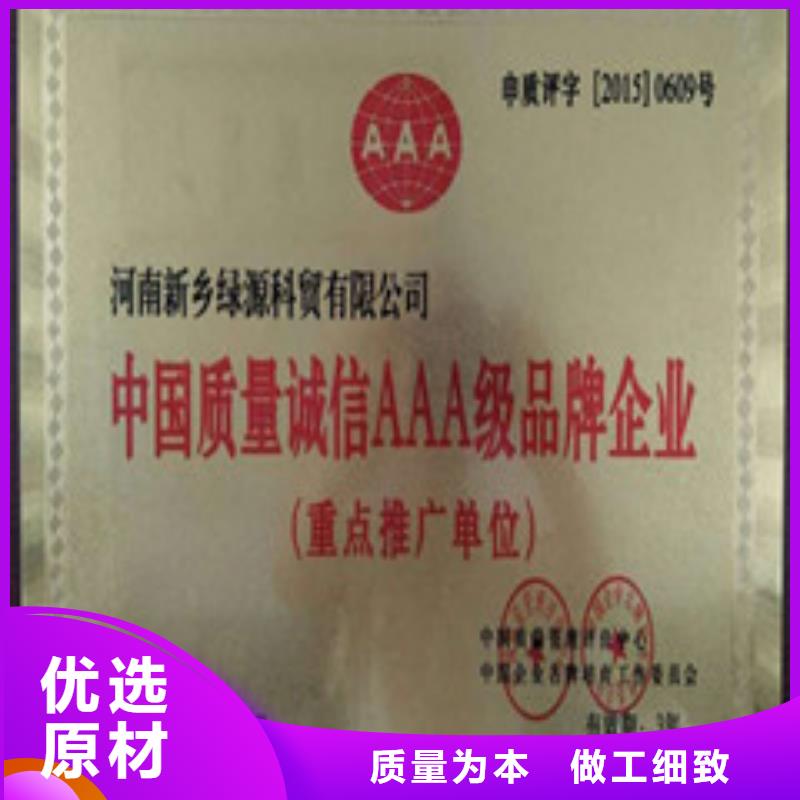 高热值无醇燃料性强专注生产N年