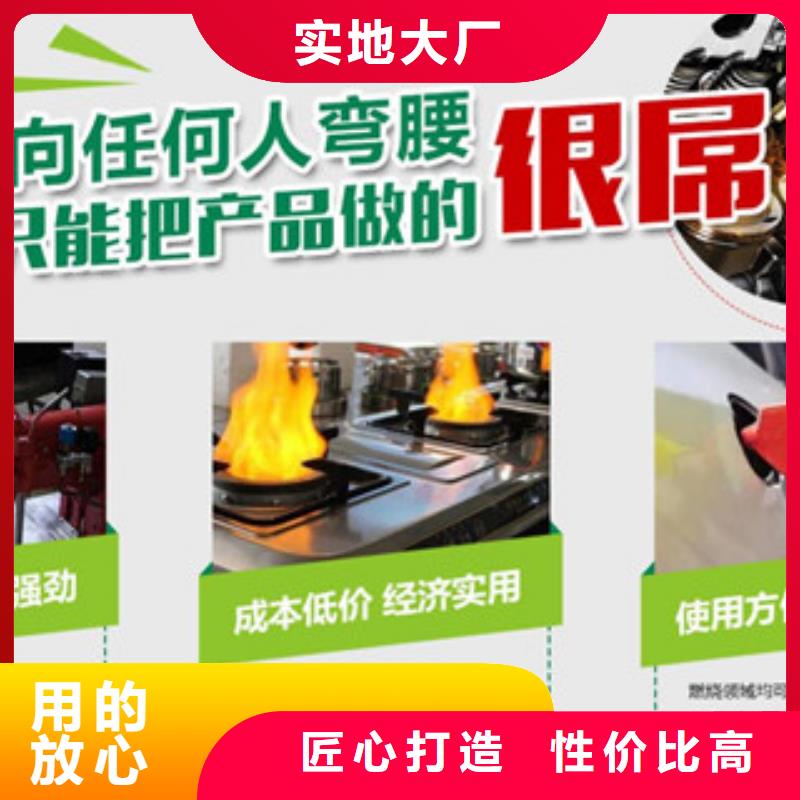 无醇锅炉燃料能装罐吗当地品牌