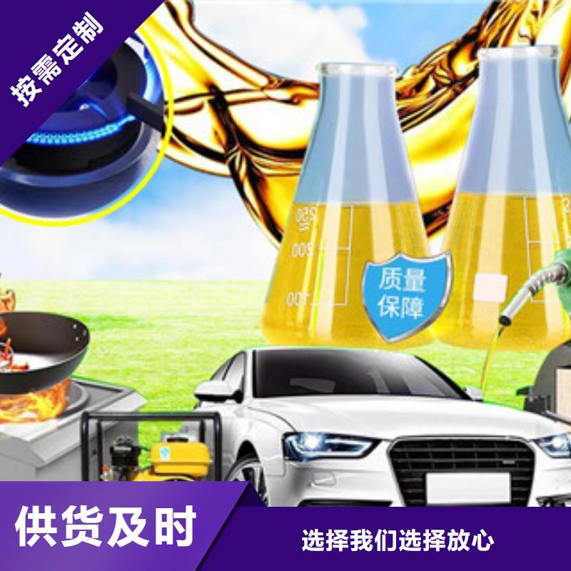 工业无醇燃料提供资料当地公司