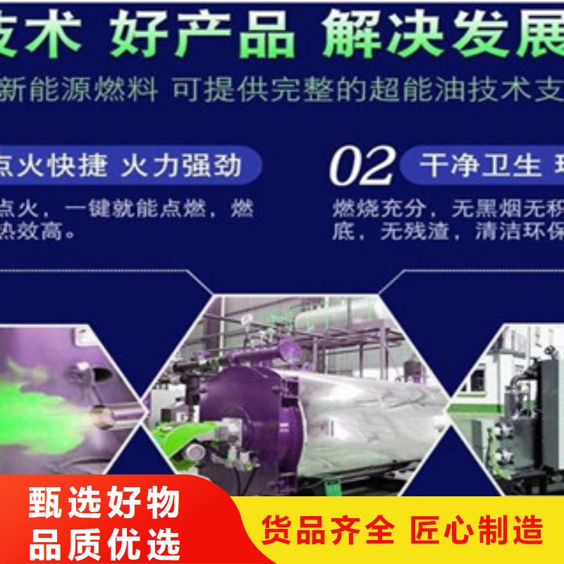 厨房无醇燃料技术成为新能源时代趋势同城生产商