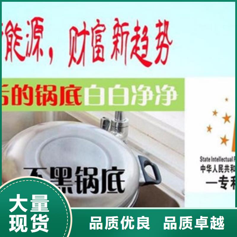 无醇燃烧油技术什么价位匠心品质