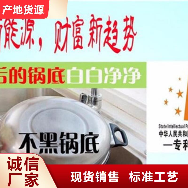 无醇燃料信誉好的厂家本地制造商