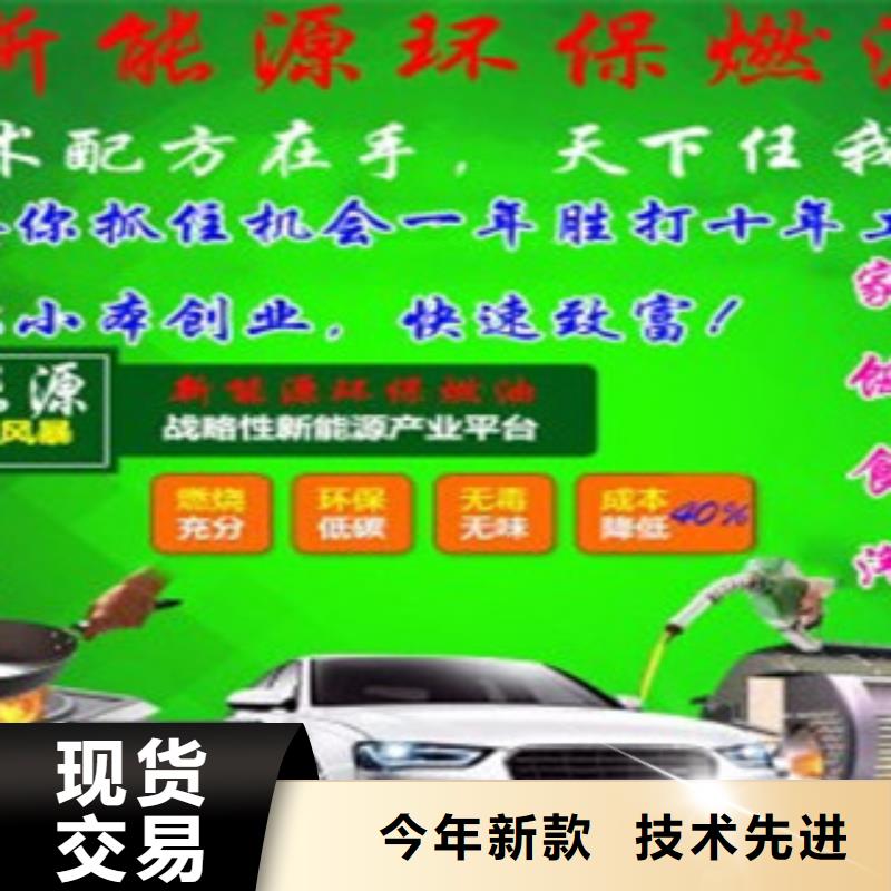 厨房无醇燃料技术配方特性一站式供应