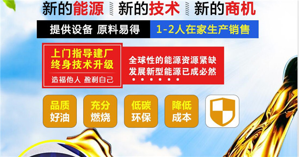 无醇植物油质量好的同城生产厂家