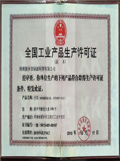 工业无醇燃料老厂家教技术保证学会货源稳定