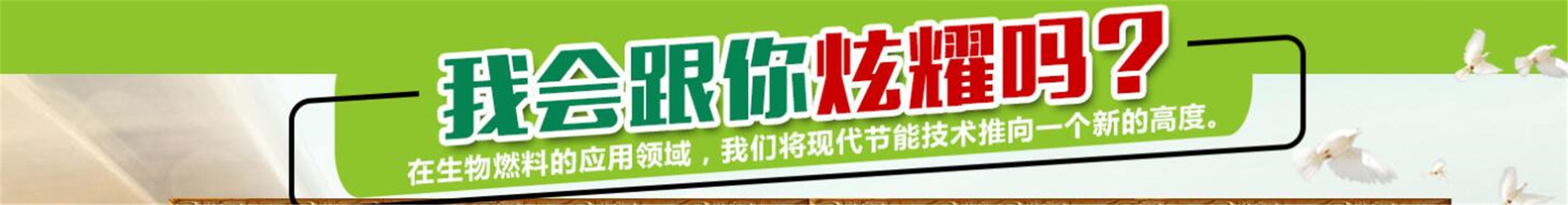 高热值无醇燃料热值高支持大批量采购