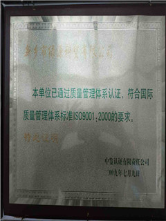 无醇锅炉燃料环保按需定制真材实料