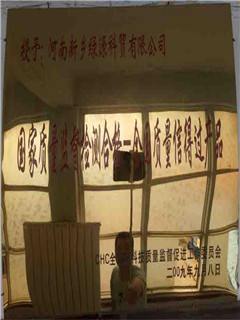 水性无醇燃料配方研发厂家支持定制加工