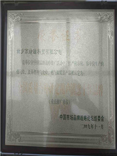 无醇植物油配方价格实地大厂