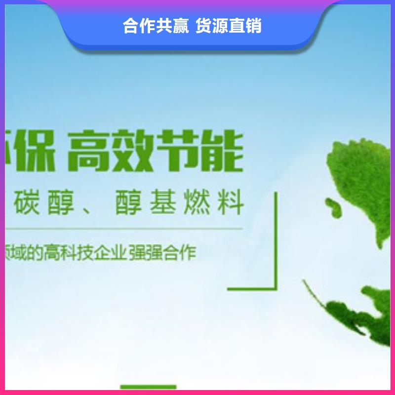 无醇植物油配方技术低价当地经销商