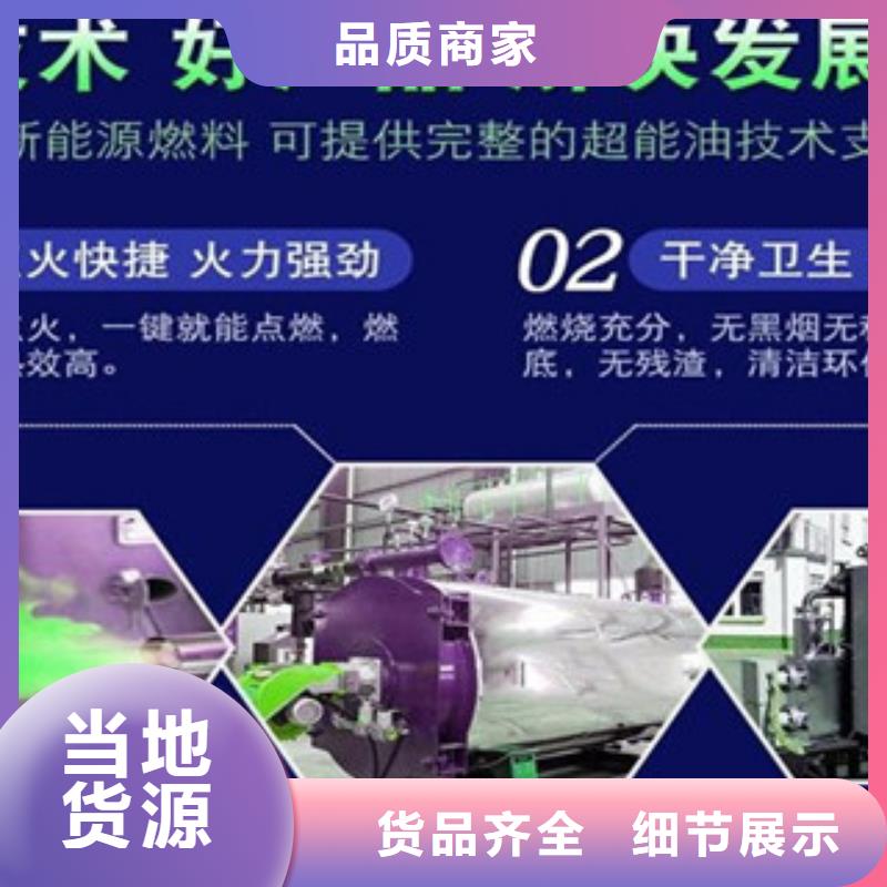 无醇燃料优势当地供应商