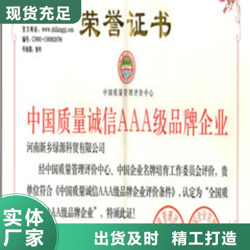 无醇燃料技术支持货到付清