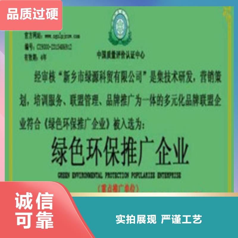 无醇燃料加盟源头厂家量大价优