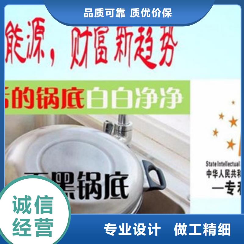 餐饮植物油燃料技术学习包教会定制批发