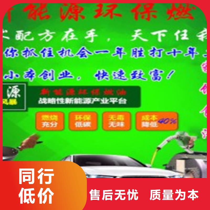 鍋爐植物油燃料配方研發廠家優質原料