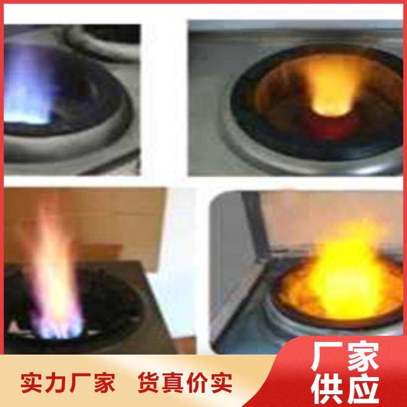 餐饮植物油燃料厂家免费询价