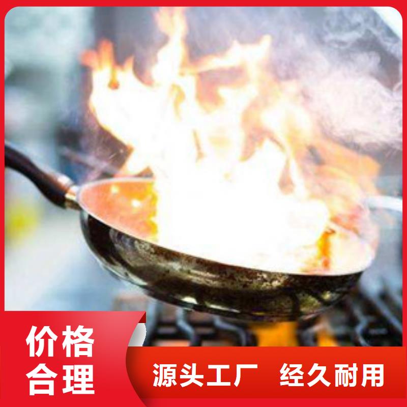饭店植物油燃料原材料厂家按需定制真材实料