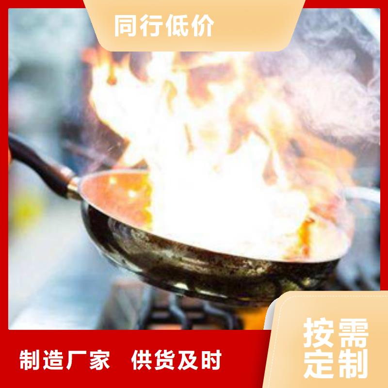 無醇燃料油技術(shù)去哪學(xué)習(xí)真實拍攝品質(zhì)可靠