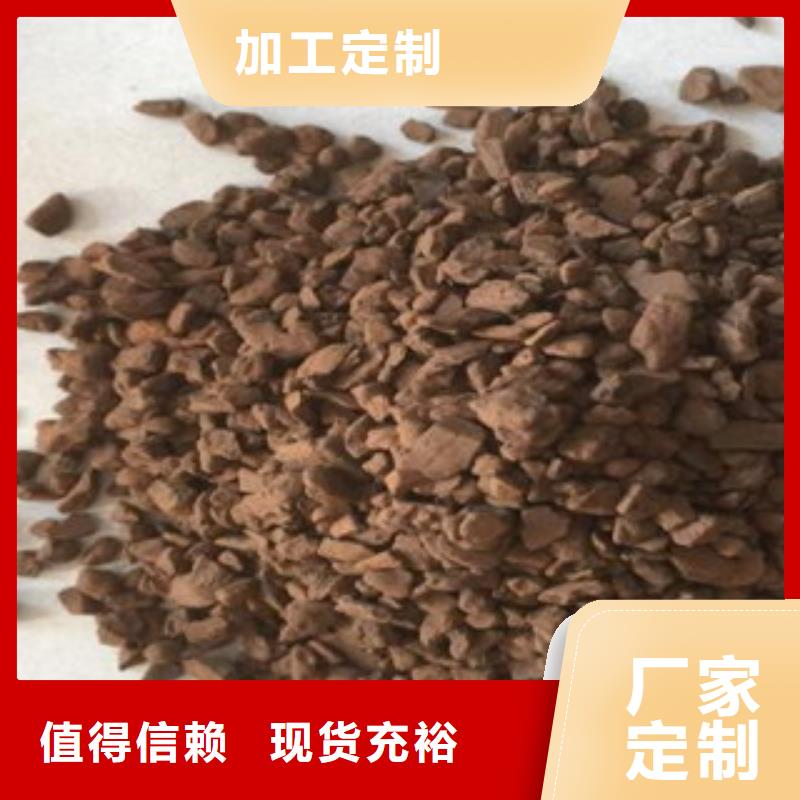 天然錳砂專用品質有保障