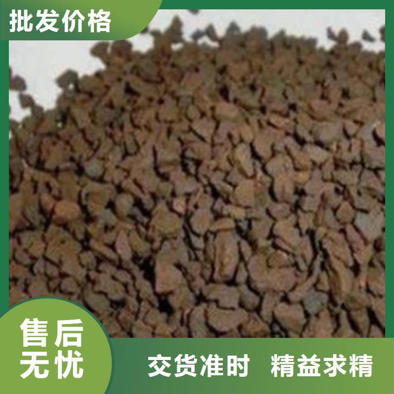 高品质锰砂滤料生产厂家(欢迎您)N年专注