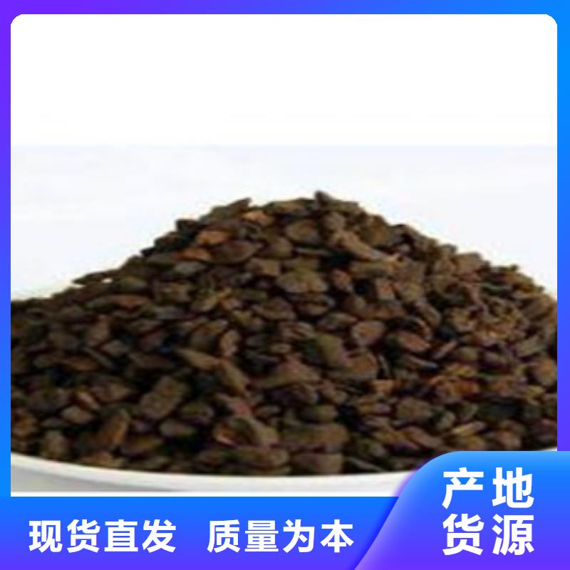 地下水錳砂濾料捷成環保(報道:)設備齊全支持定制