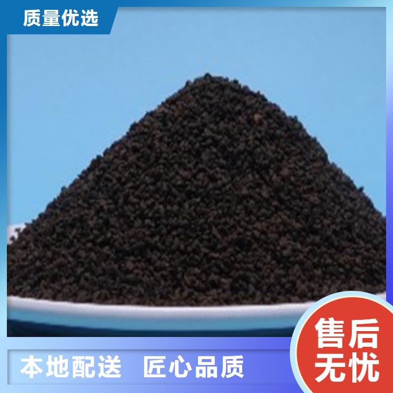 除铁除锰锰砂倾力奉献价格(欢迎您)同城制造商