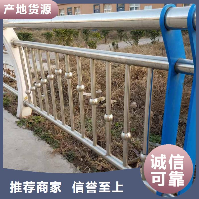 景观防撞护栏道路防撞护栏价格合作共赢