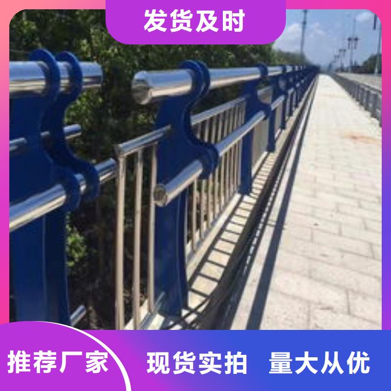 公路景观护栏生产直销不锈钢护栏批发供应