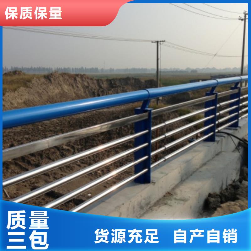 桥梁钢栏杆道路桥梁护栏质量安全可靠