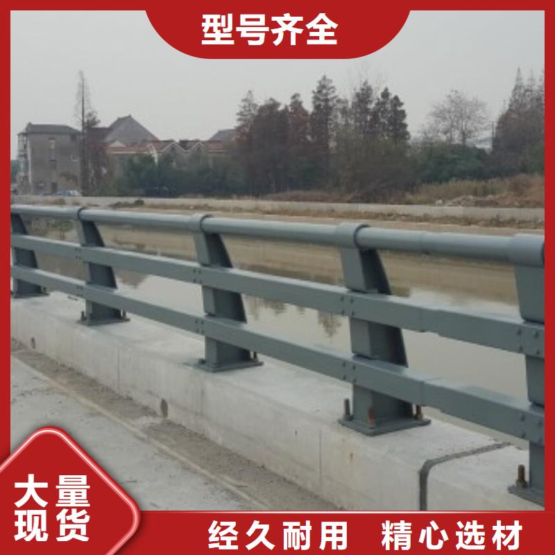 桥梁钢护栏道路桥梁护栏从厂家买售后有保障