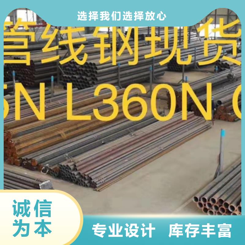 L450M螺旋管严谨工艺