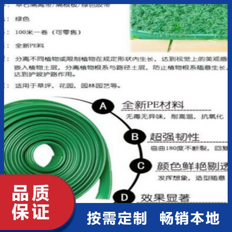 围树板效果图|天津草石隔离带厂家报价厂家直销售后完善