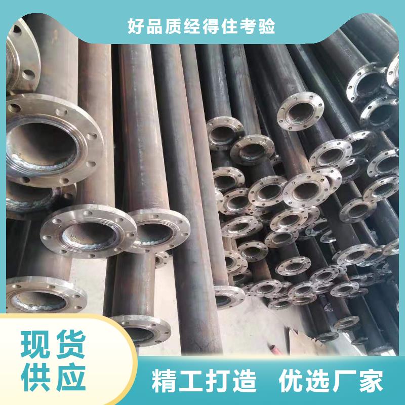 输送泵管子159mm车泵管厂家现货直发当地供应商