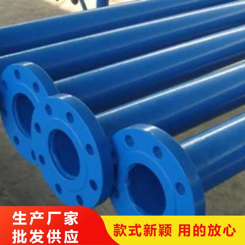 DN200电缆用涂塑钢管厂家优惠发货本地制造商