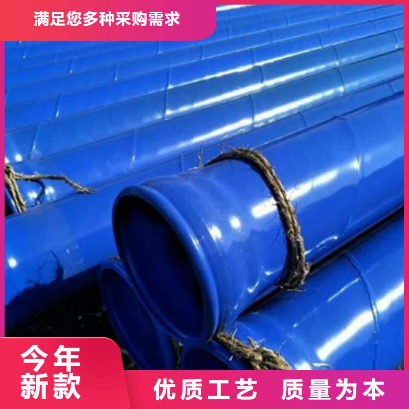 DN200电缆用涂塑钢管专业的钢管厂家同城厂家