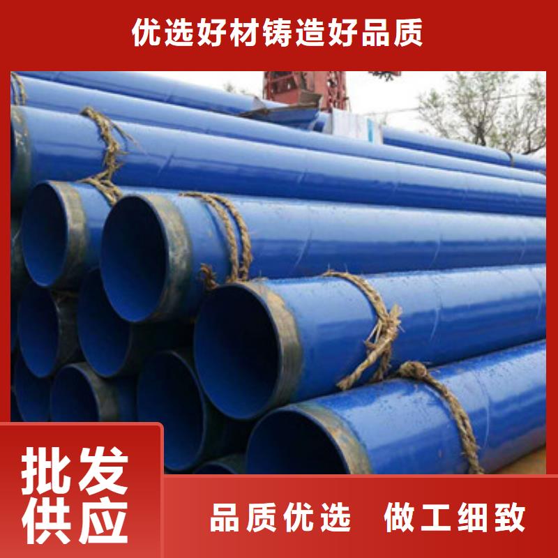 DN80涂塑钢管厂家优惠发货产地货源