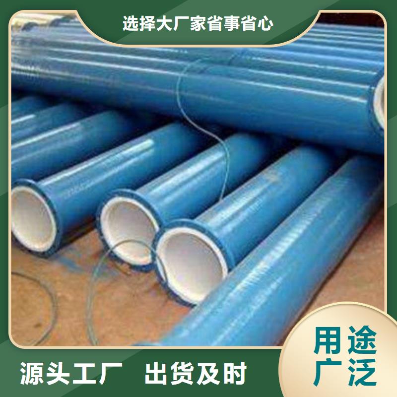 DN200電纜用涂塑鋼管提供原廠材質證明書匠心工藝