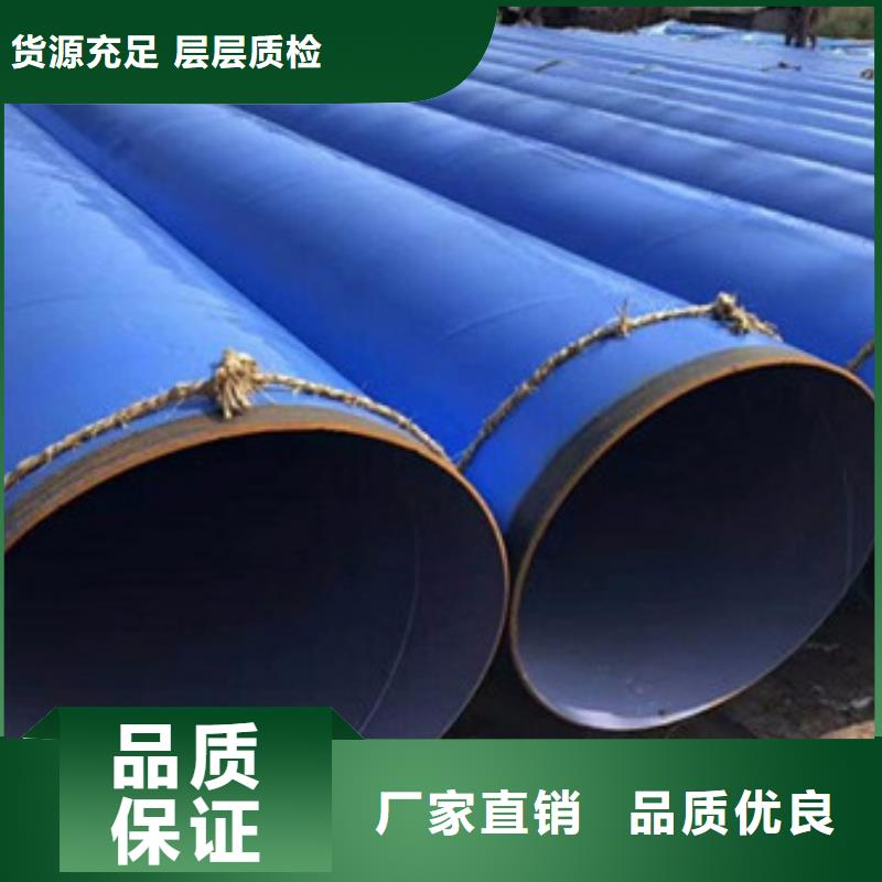 DN80涂塑钢管厂家优惠发货热销产品