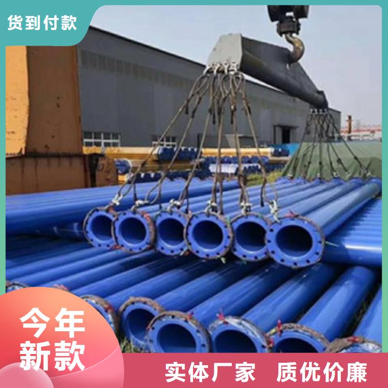 dn273排污涂塑管厂家优惠发货的图文介绍