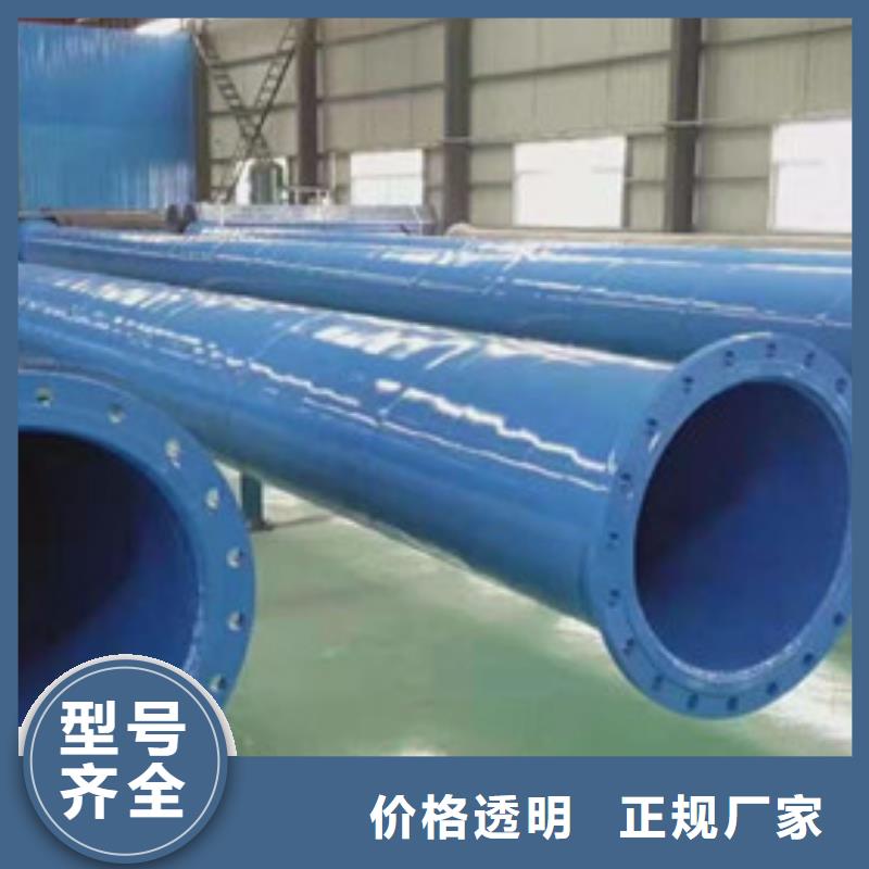 dn273排污涂塑管大概一米价位真材实料诚信经营