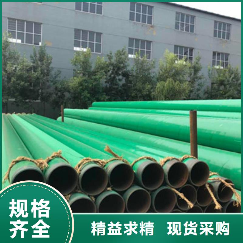 dn273排污涂塑管厂家优惠发货本地经销商