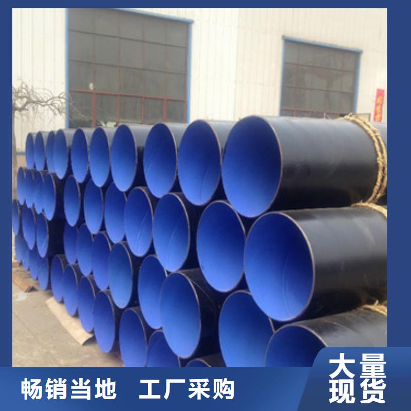 DN200电缆用涂塑钢管厂家优惠发货超产品在细节