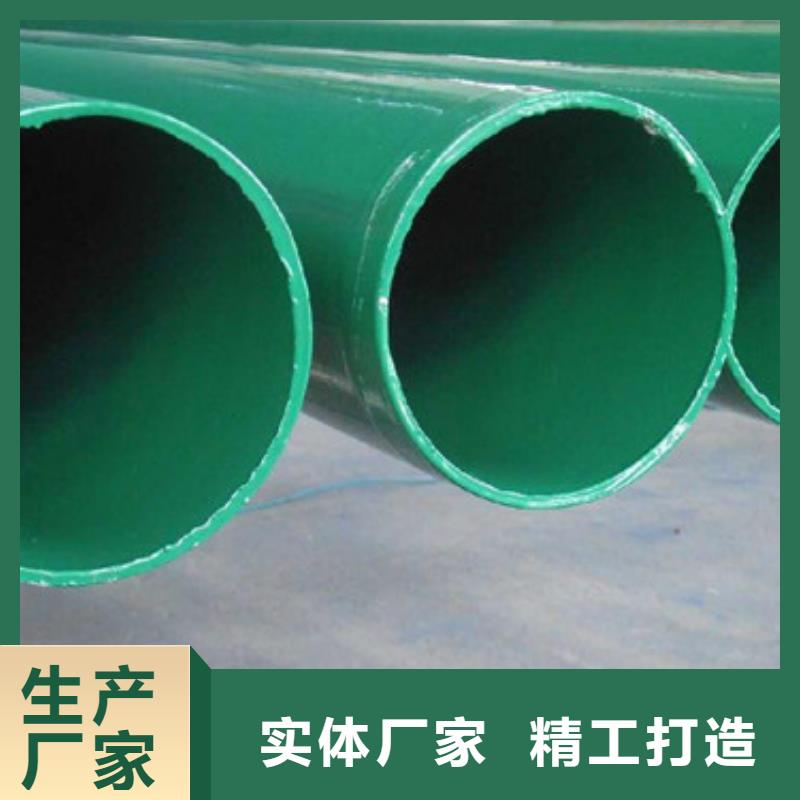 DN200电缆用涂塑钢管提供原厂材质证明书当地生产商
