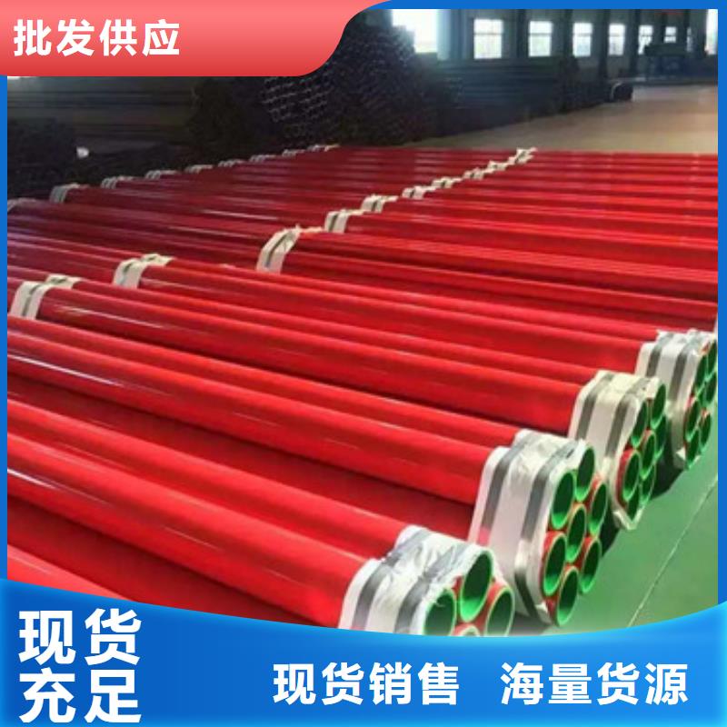 dn273排污涂塑管大概一米价位品质优选