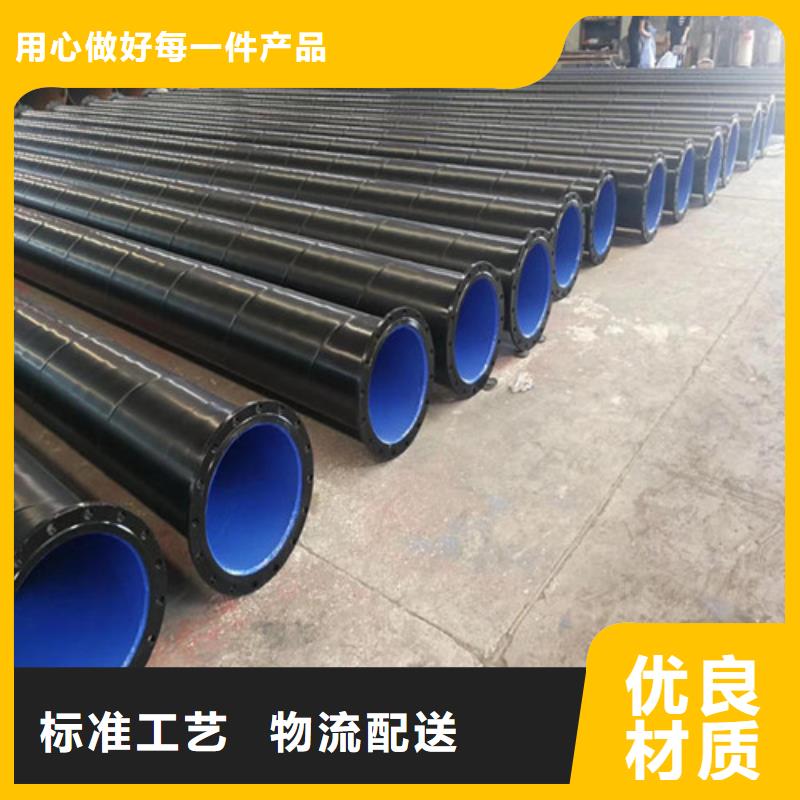 DN80涂塑钢管厂家优惠发货当地厂家