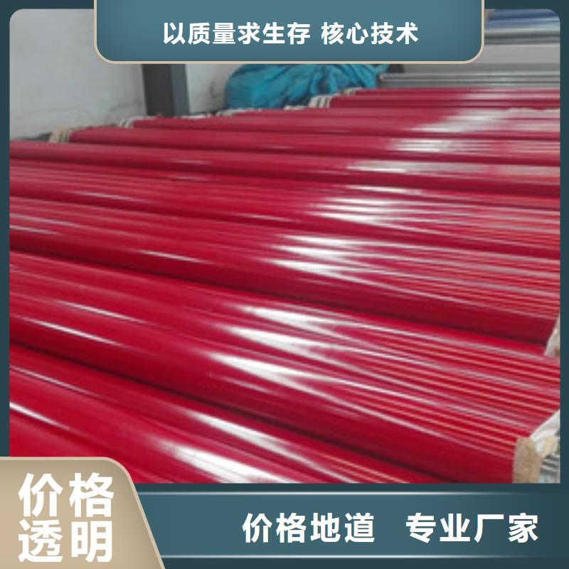 DN200电缆用涂塑钢管物超所值品质不将就