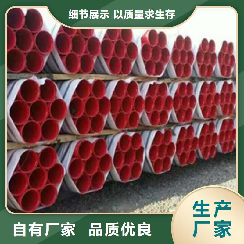 DN219电力涂塑管物超所值种类丰富