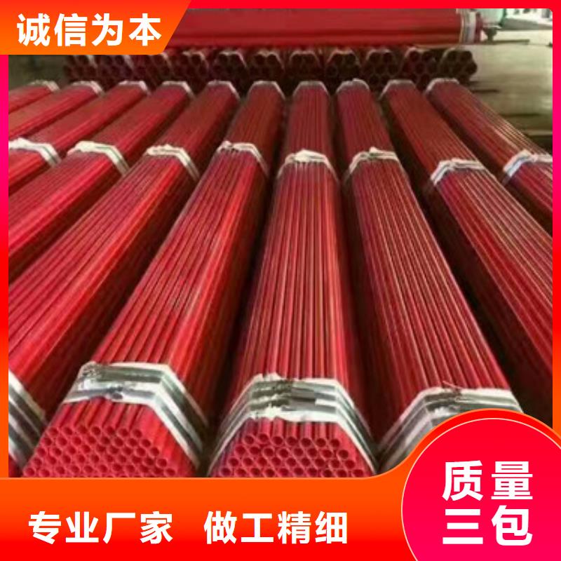 108mm消防涂塑钢管专业的钢管厂家当地货源